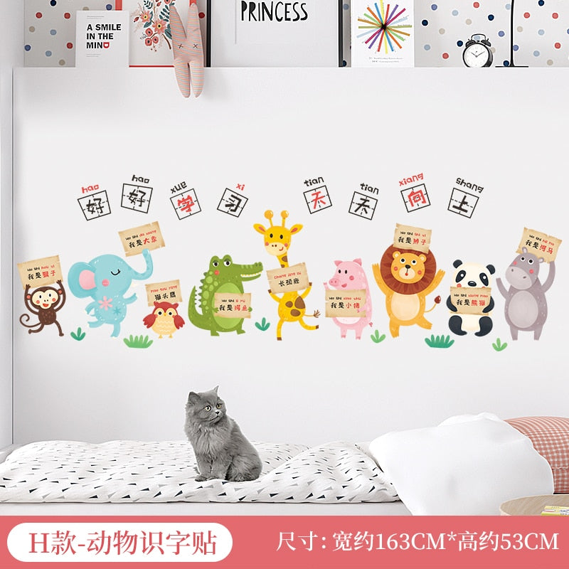 Babies And Kids Wall Art Sticker Mural